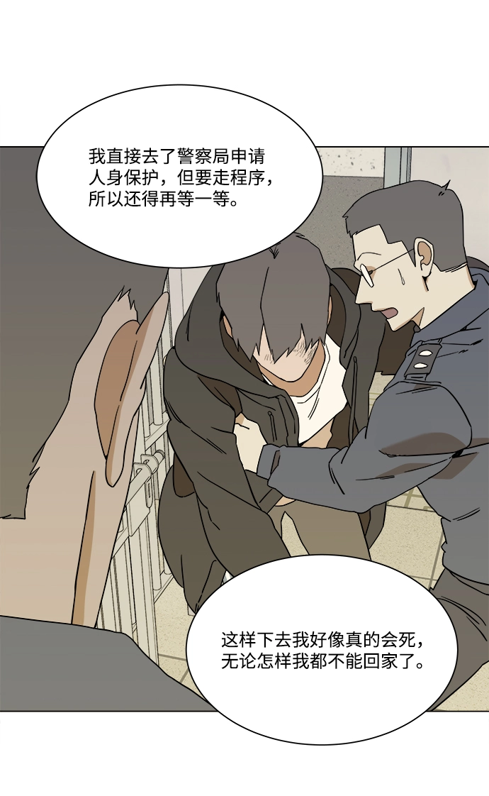 第二章（5）_D-DAY 第60页
