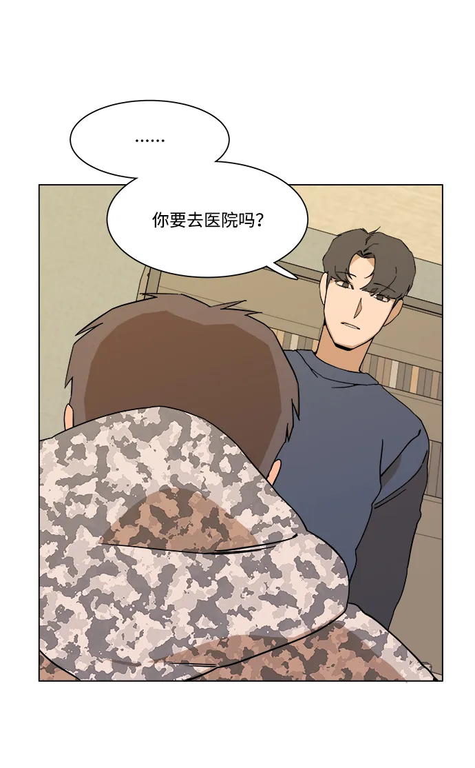 第二章（5）_D-DAY 第61页