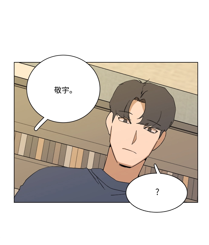 第二章（5）_D-DAY 第62页