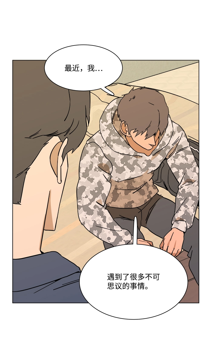 第二章（5）_D-DAY 第63页
