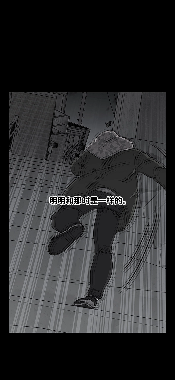 第二章（5）_D-DAY 第69页