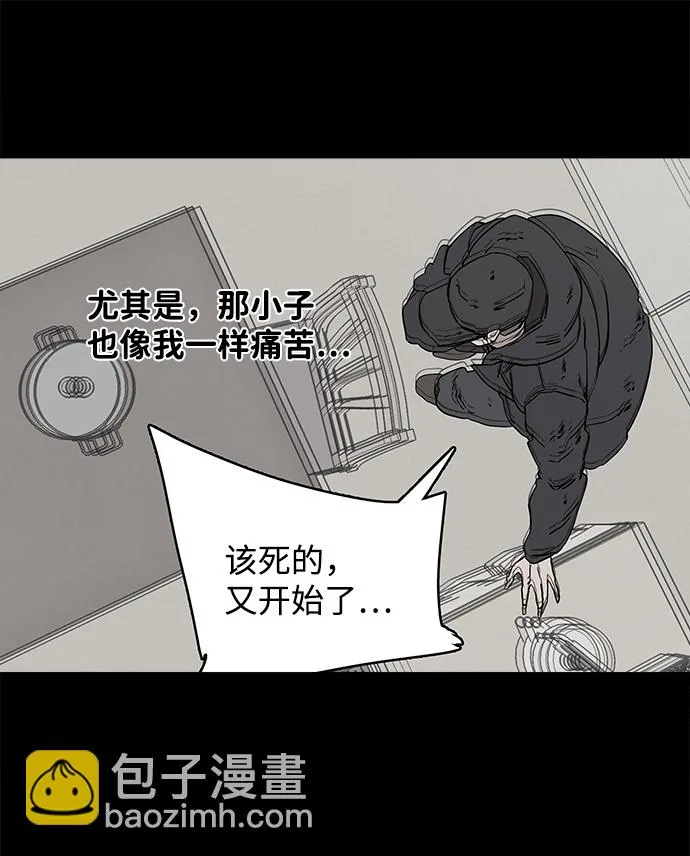 第二章（5）_D-DAY 第70页