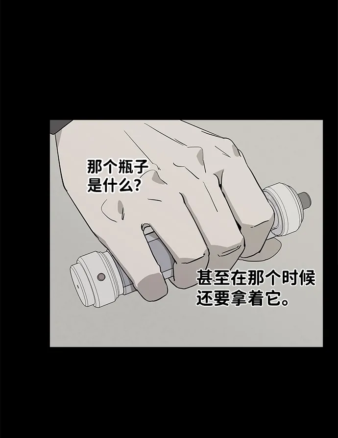 第二章（5）_D-DAY 第71页