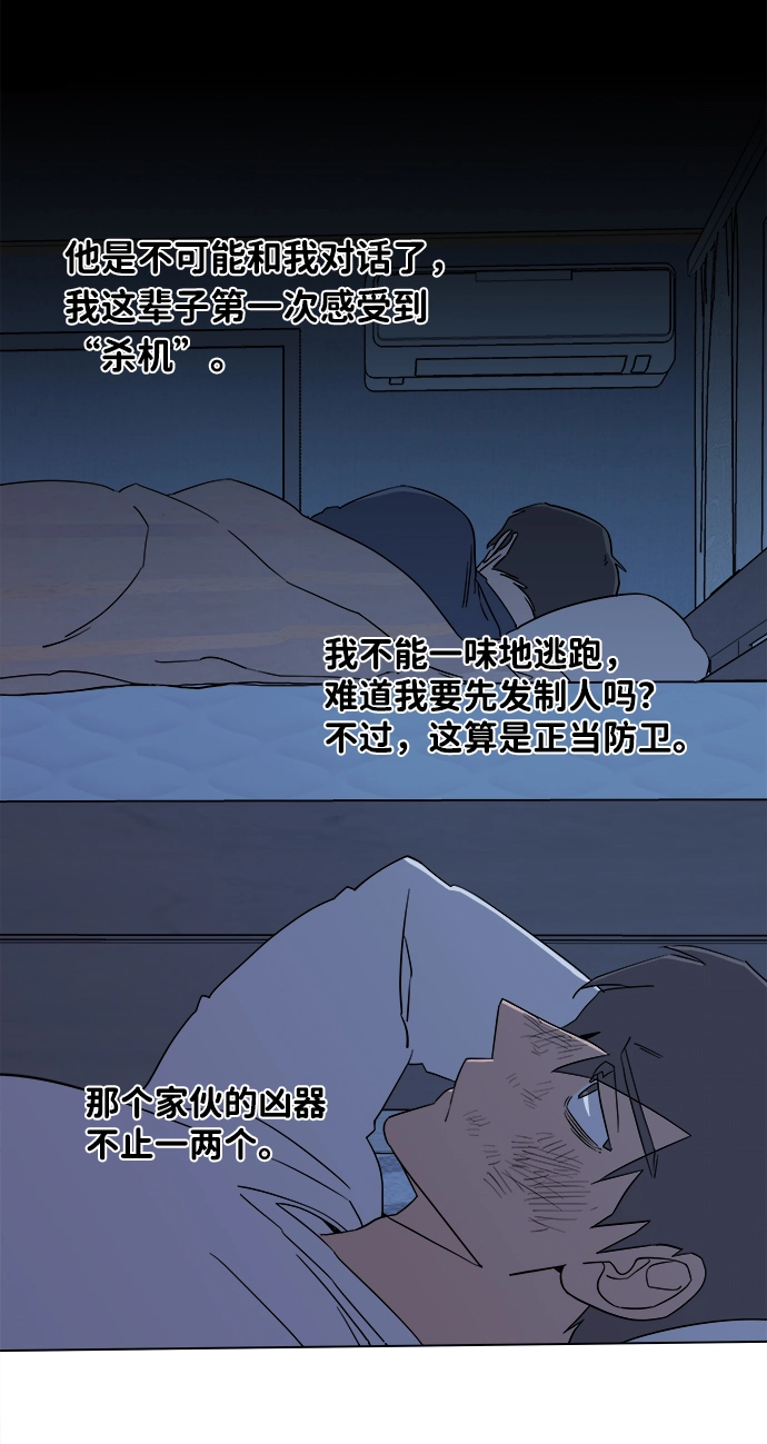 第二章（5）_D-DAY 第72页