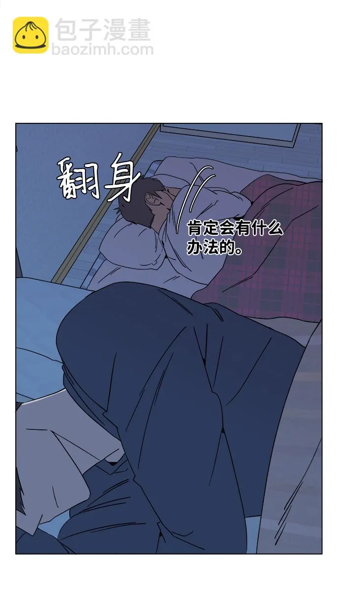 第二章（5）_D-DAY 第73页
