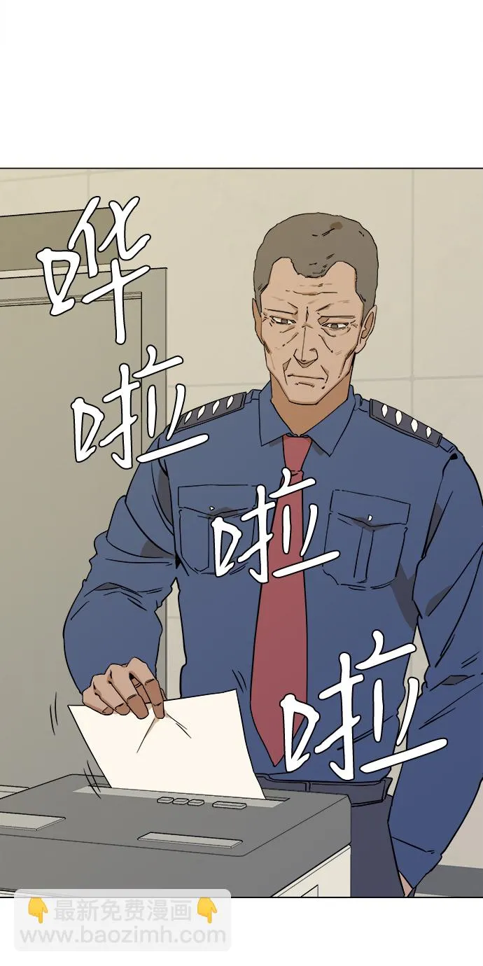 第二章（5）_D-DAY 第77页