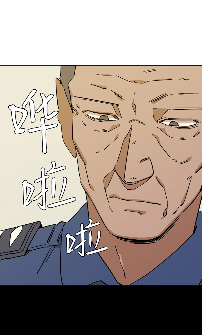第二章（5）_D-DAY 第78页