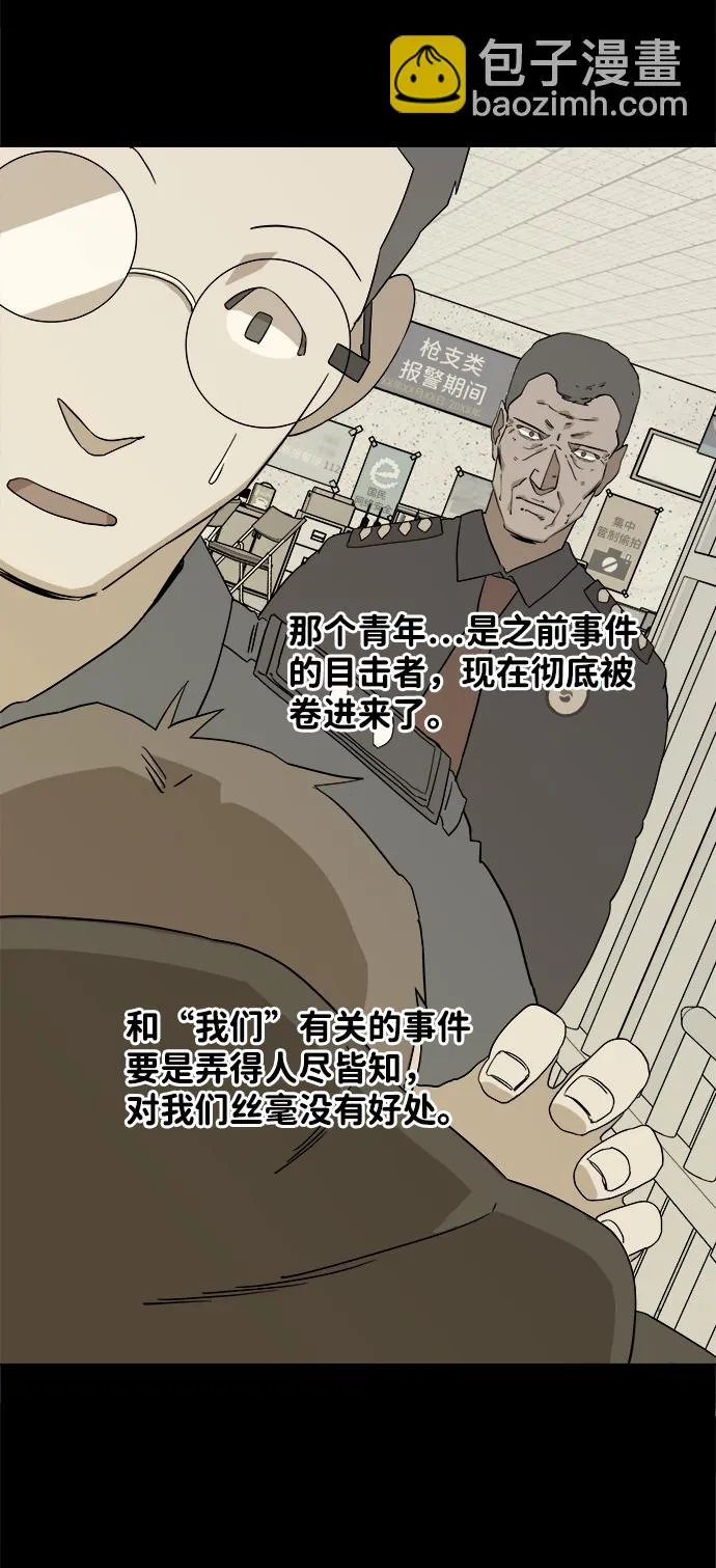 第二章（5）_D-DAY 第79页
