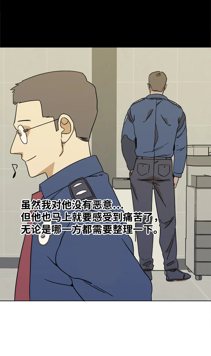 第二章（5）_D-DAY 第80页