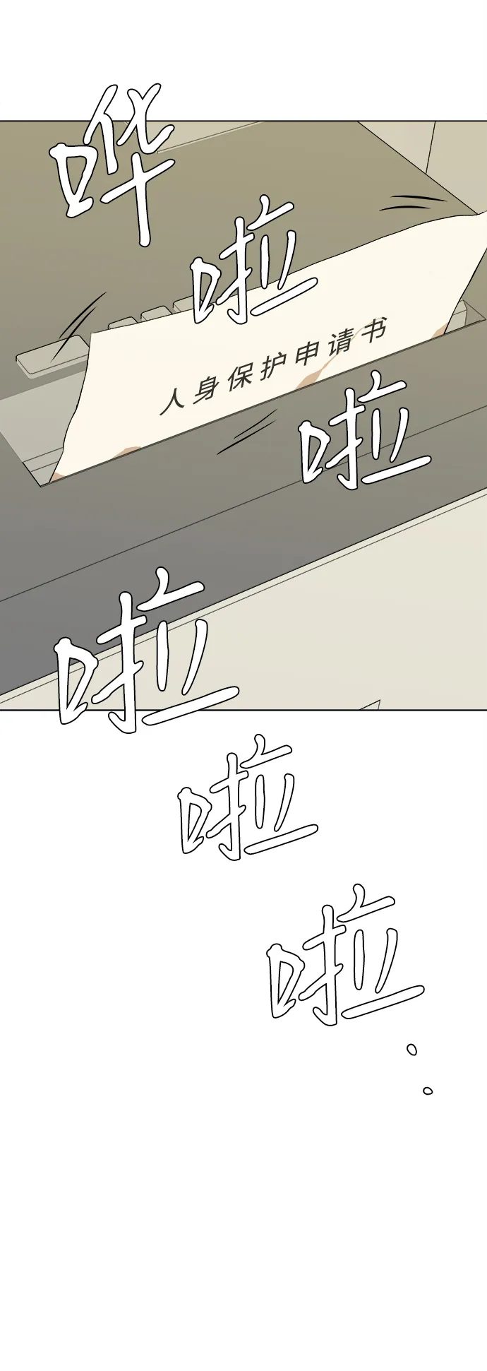 第二章（5）_D-DAY 第81页