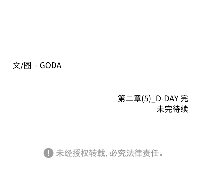 第二章（5）_D-DAY 第89页