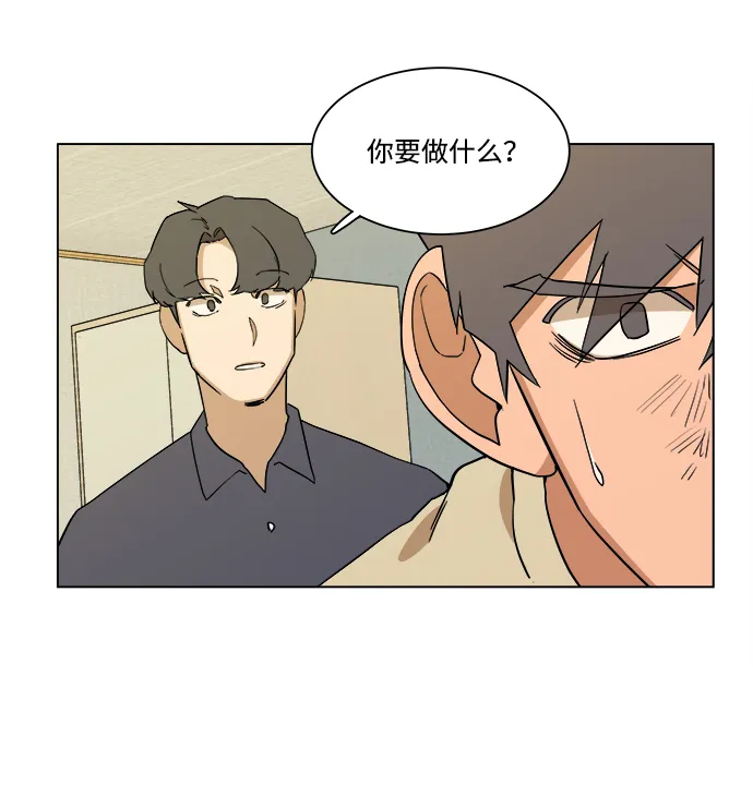 第三章（1）_Stranger 第16页