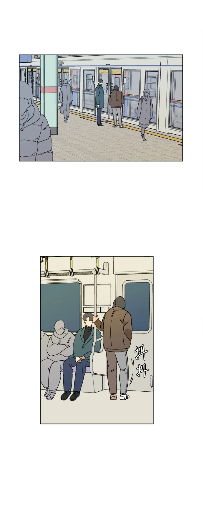 第三章（1）_Stranger 第40页