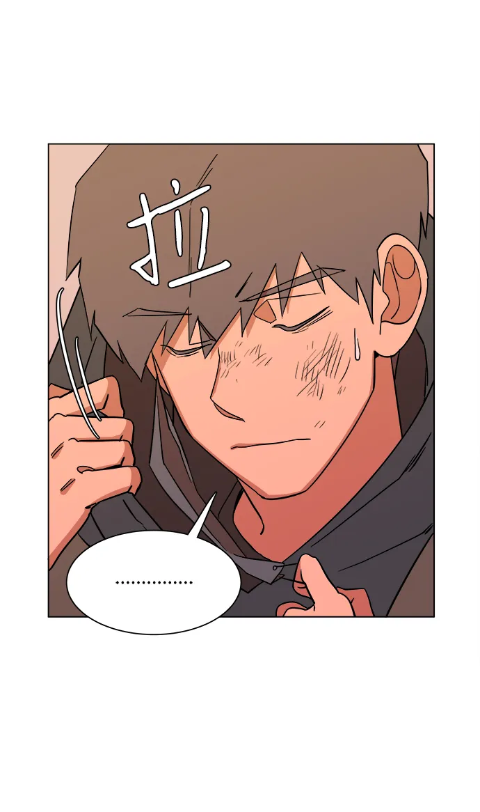 第三章（1）_Stranger 第47页