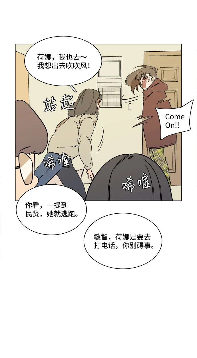 第三章（2）_Stranger 第6页