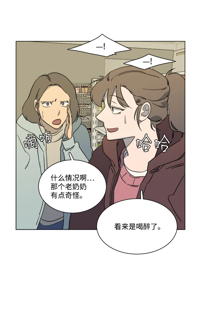 第三章（2）_Stranger 第13页