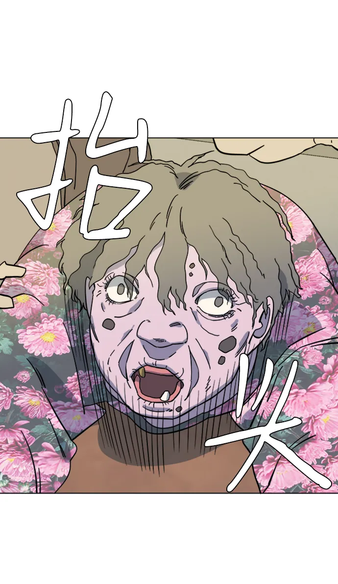 第三章（2）_Stranger 第15页