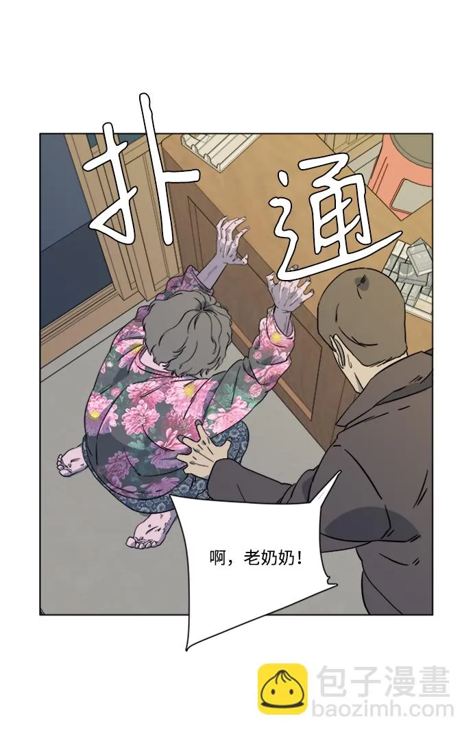 第三章（2）_Stranger 第20页