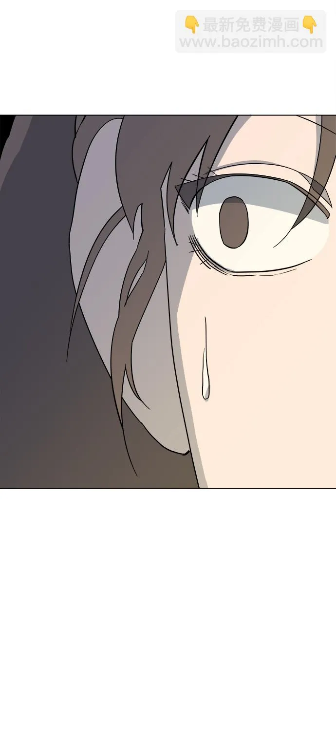 第三章（2）_Stranger 第24页