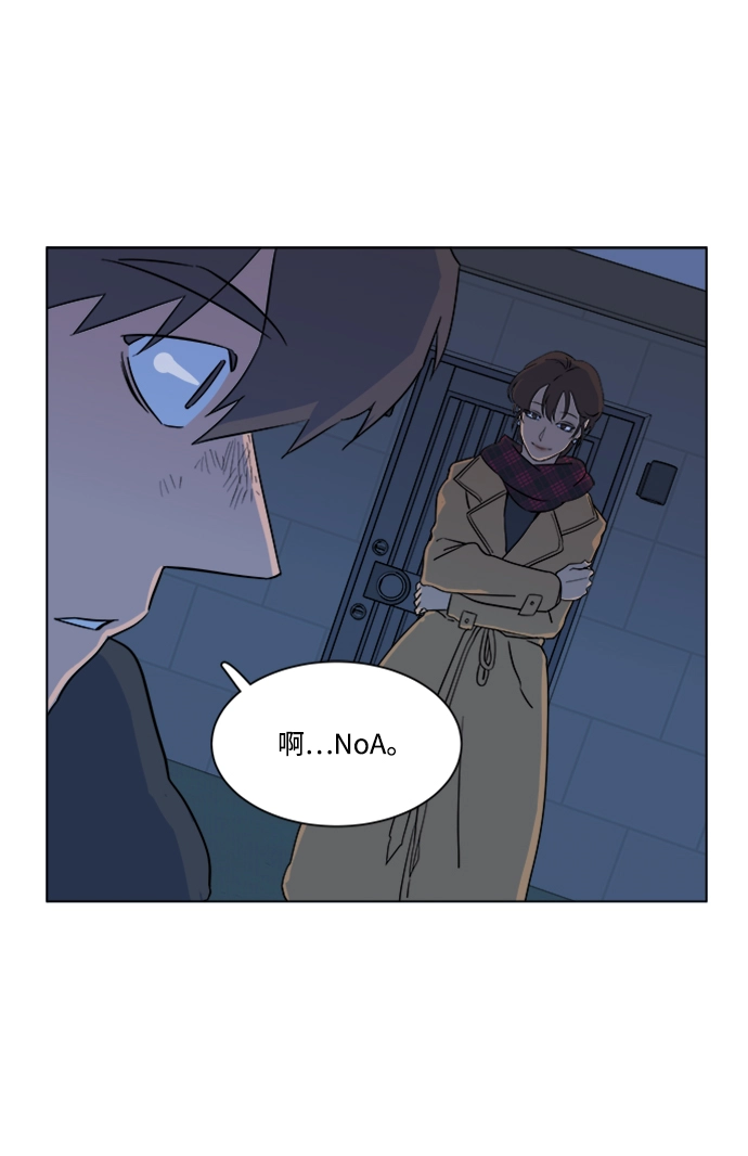 第三章（2）_Stranger 第28页