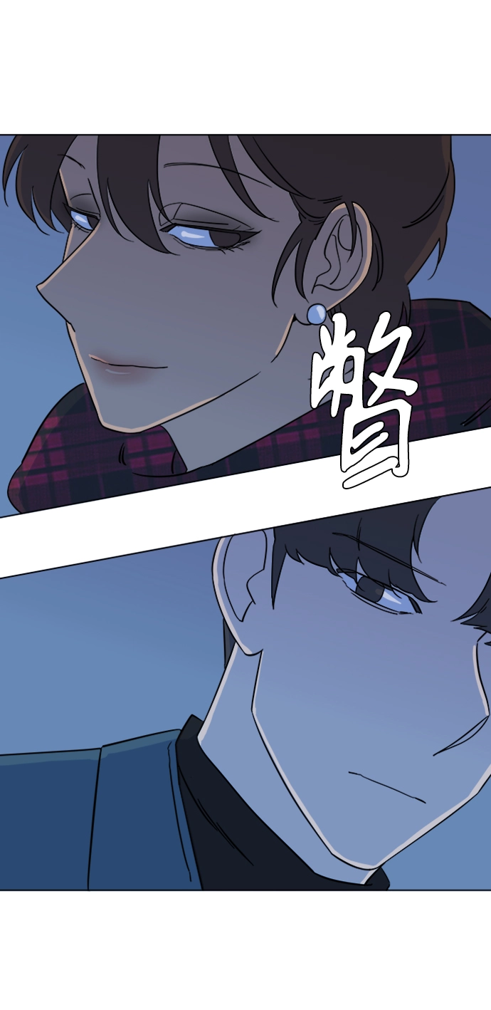 第三章（2）_Stranger 第29页