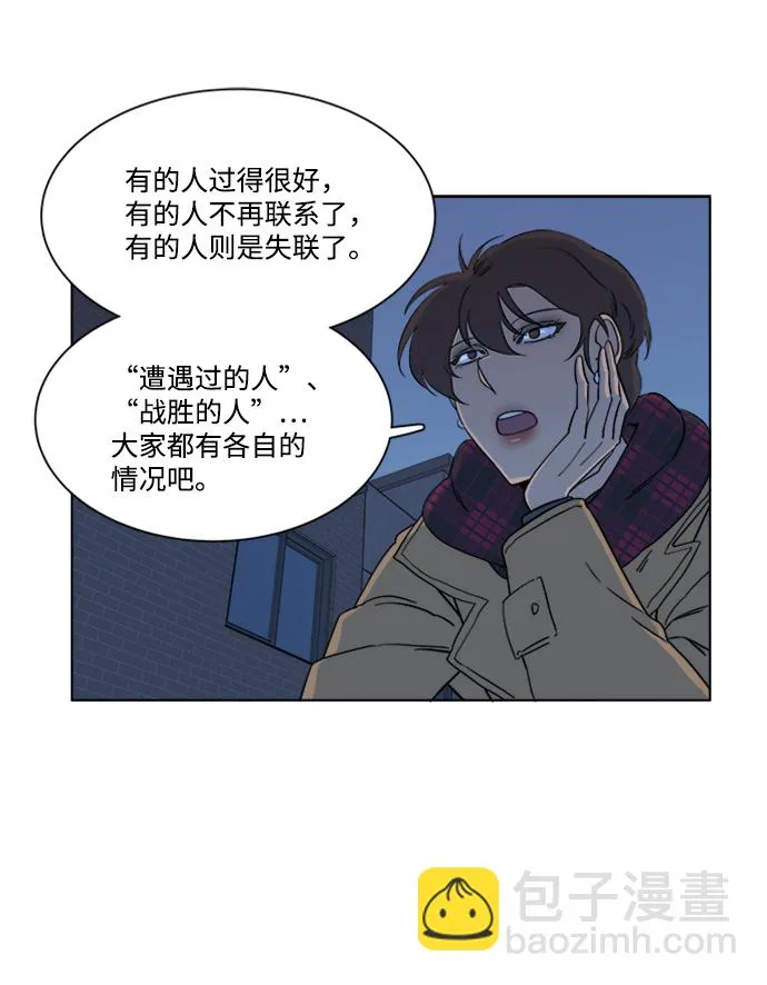 第三章（2）_Stranger 第40页