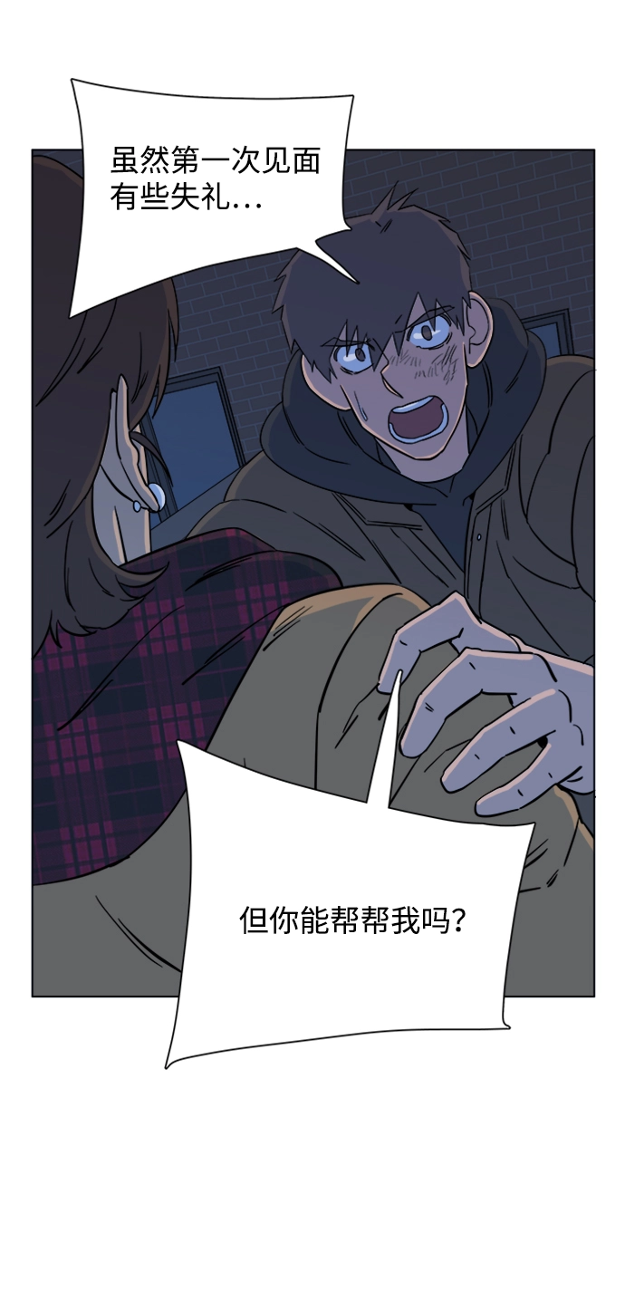 第三章（2）_Stranger 第42页
