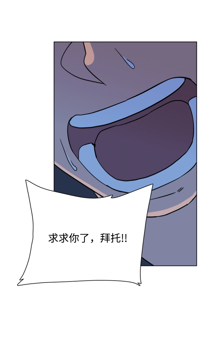 第三章（2）_Stranger 第45页