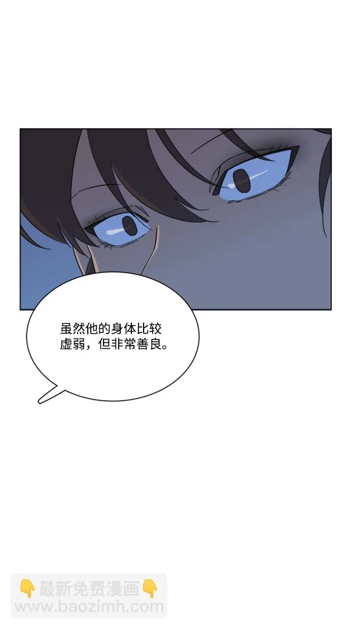 第三章（2）_Stranger 第58页