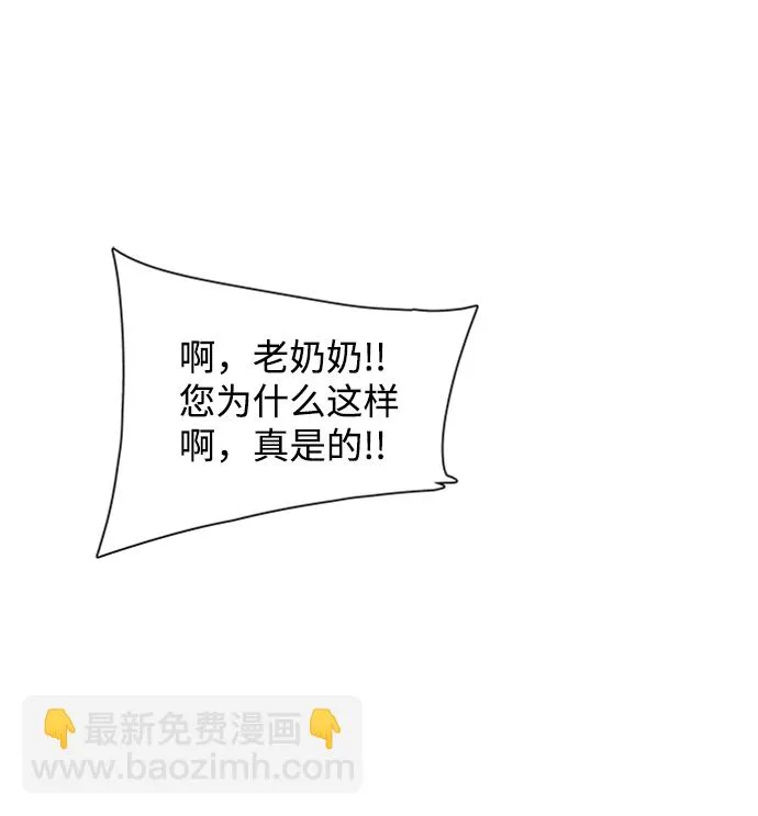 第三章（2）_Stranger 第59页
