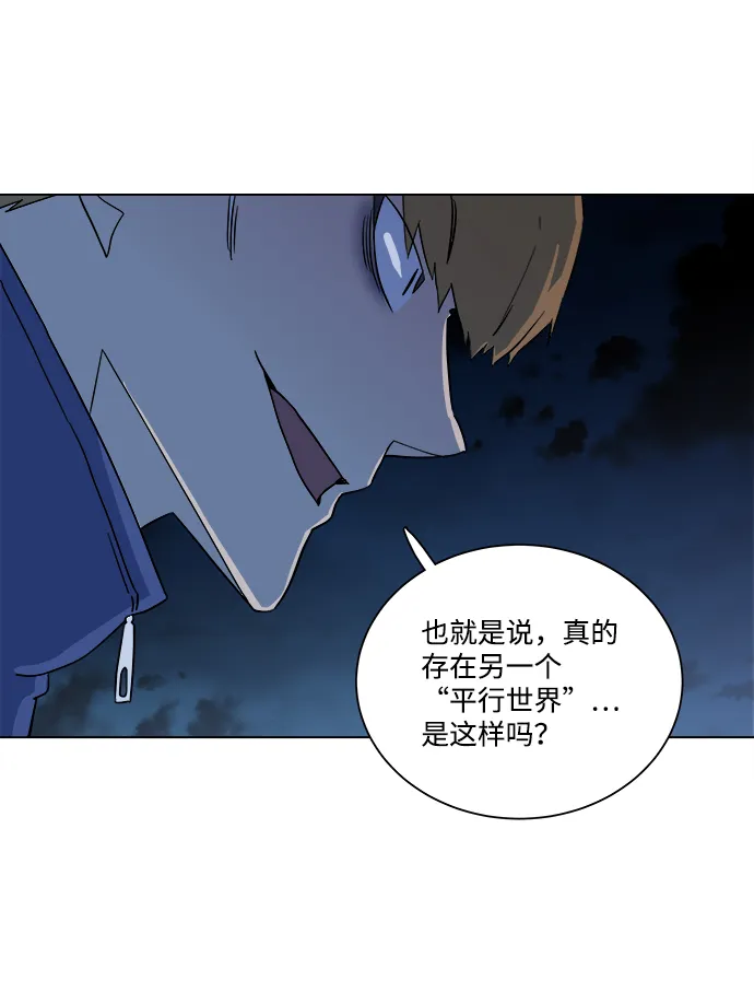 第三章（3）_Stranger 第10页