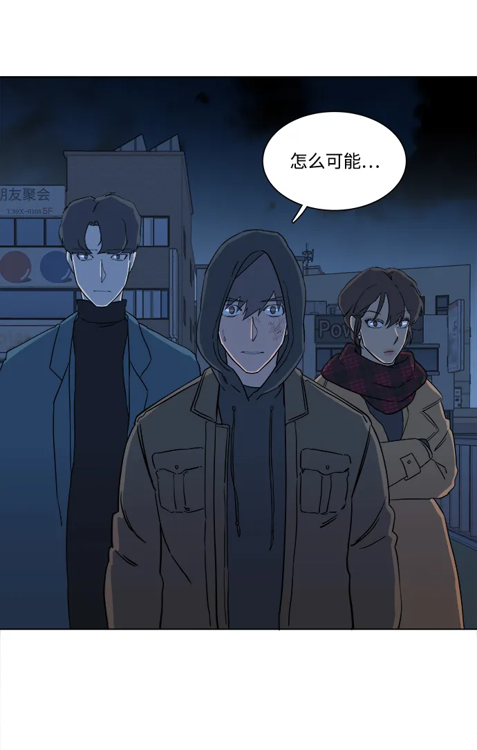 第三章（3）_Stranger 第13页