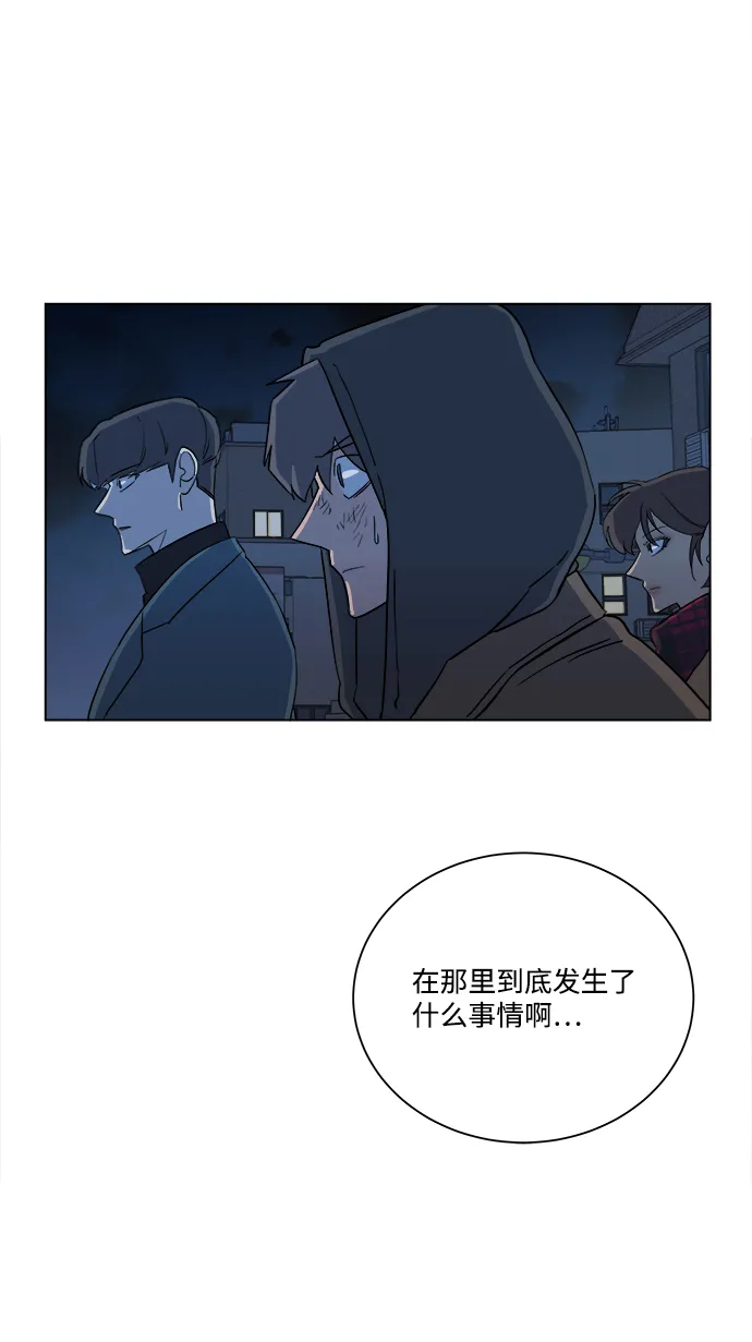 第三章（3）_Stranger 第15页