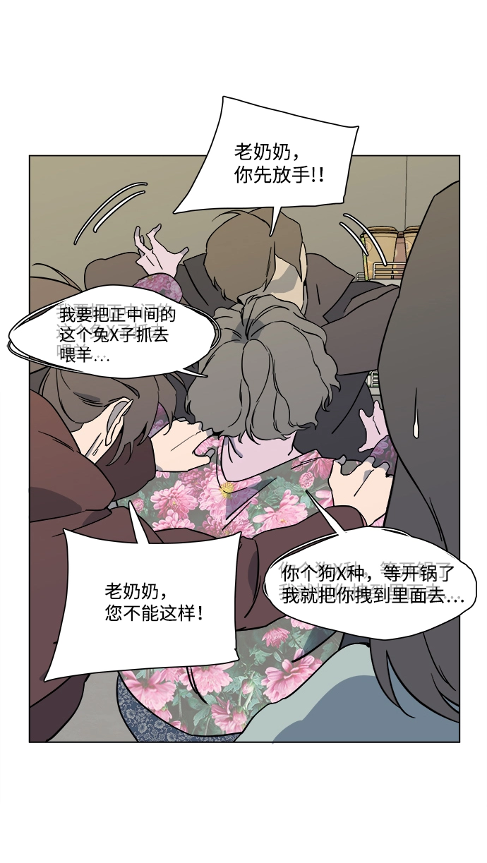 第三章（3）_Stranger 第18页