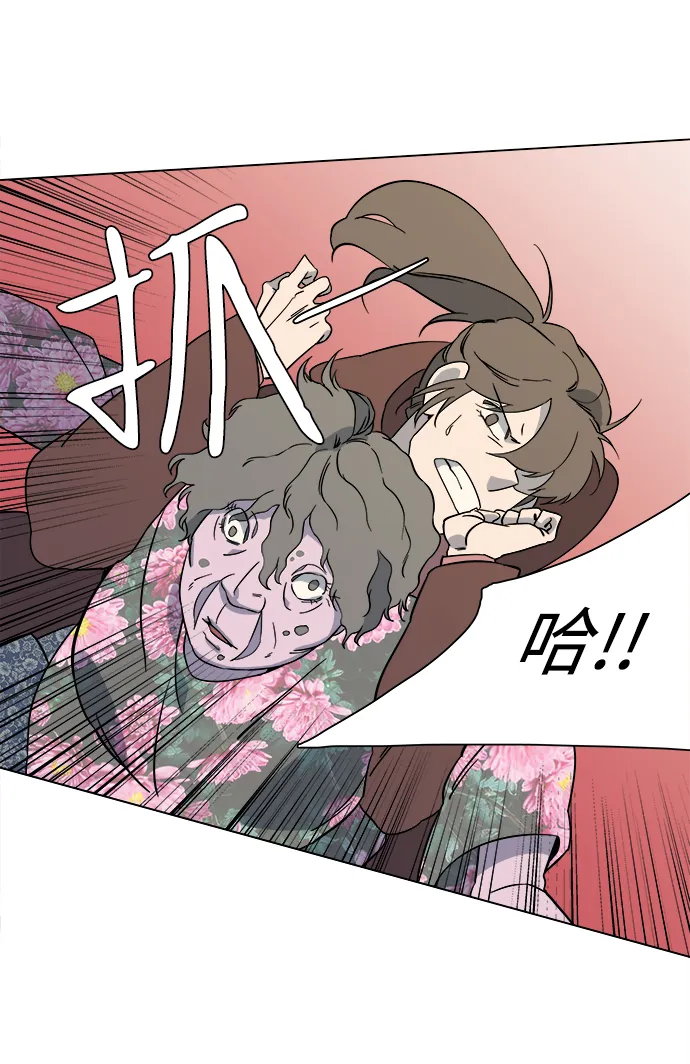 第三章（3）_Stranger 第19页