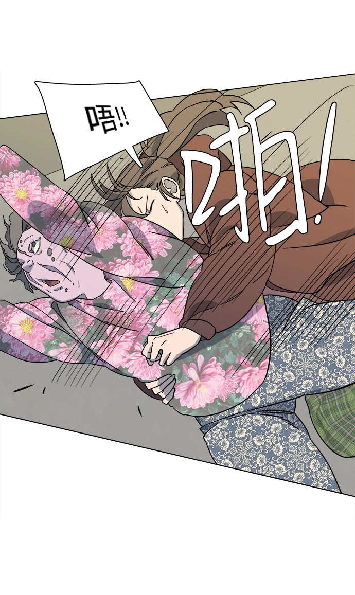 第三章（3）_Stranger 第21页