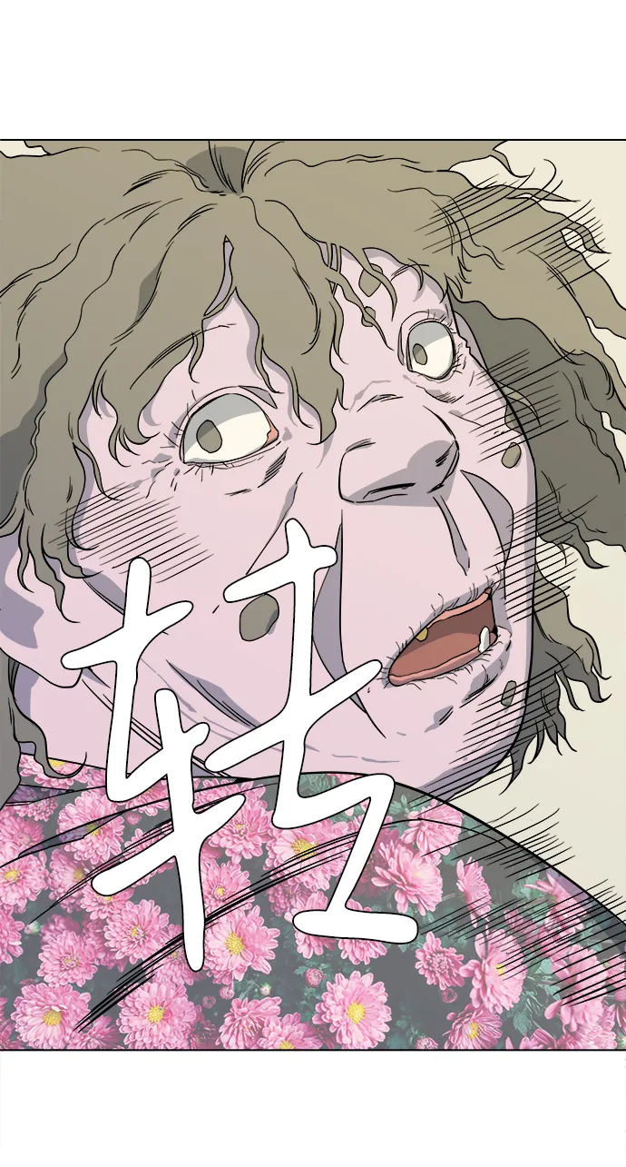 第三章（3）_Stranger 第26页