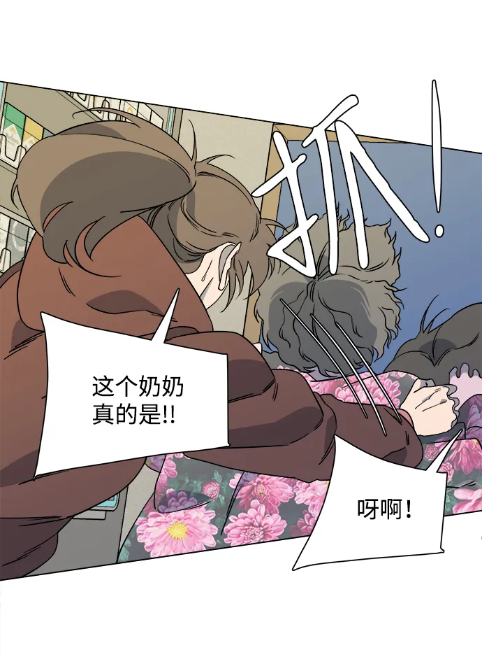 第三章（3）_Stranger 第30页