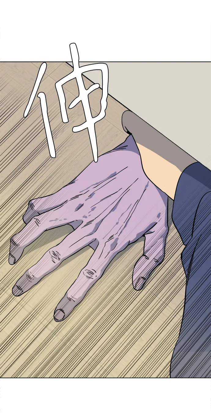 第三章（3）_Stranger 第56页