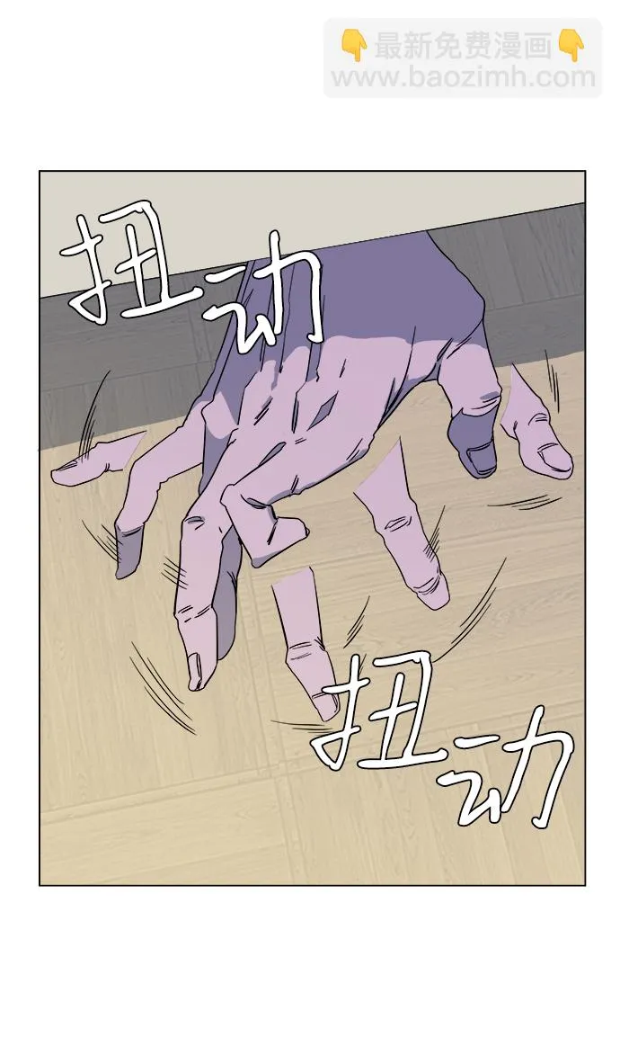 第三章（4）_Stranger 第3页