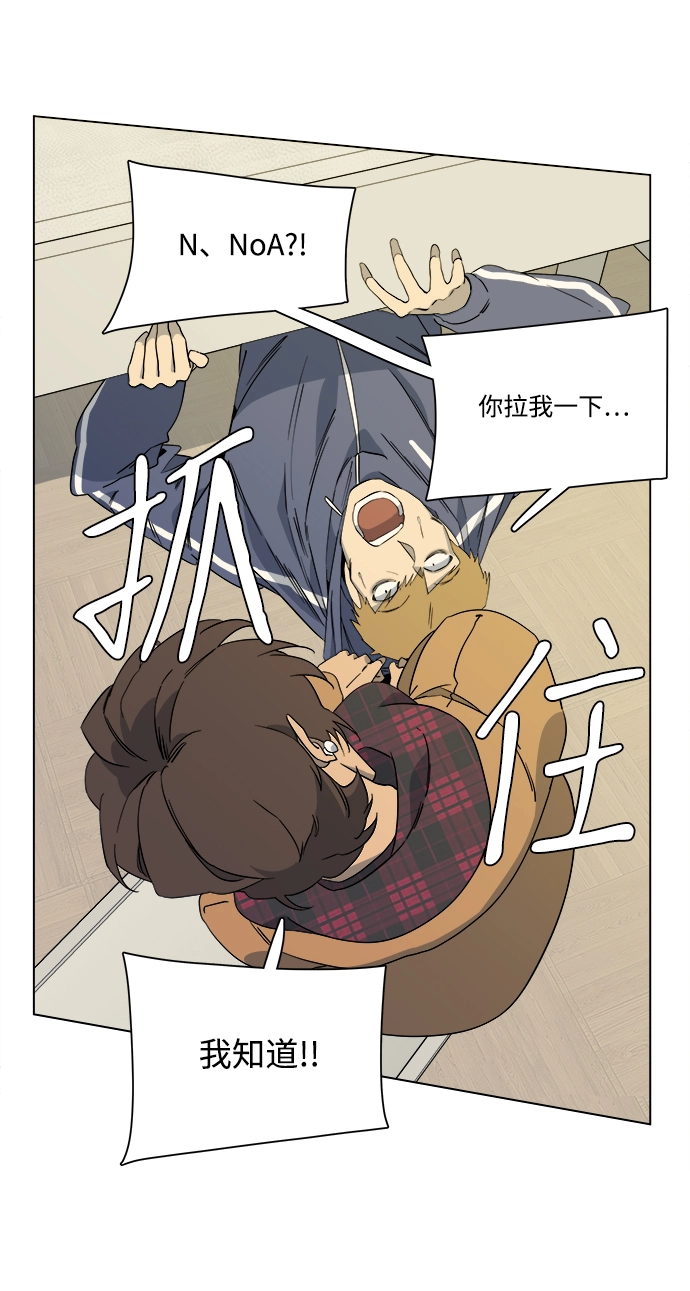 第三章（4）_Stranger 第17页
