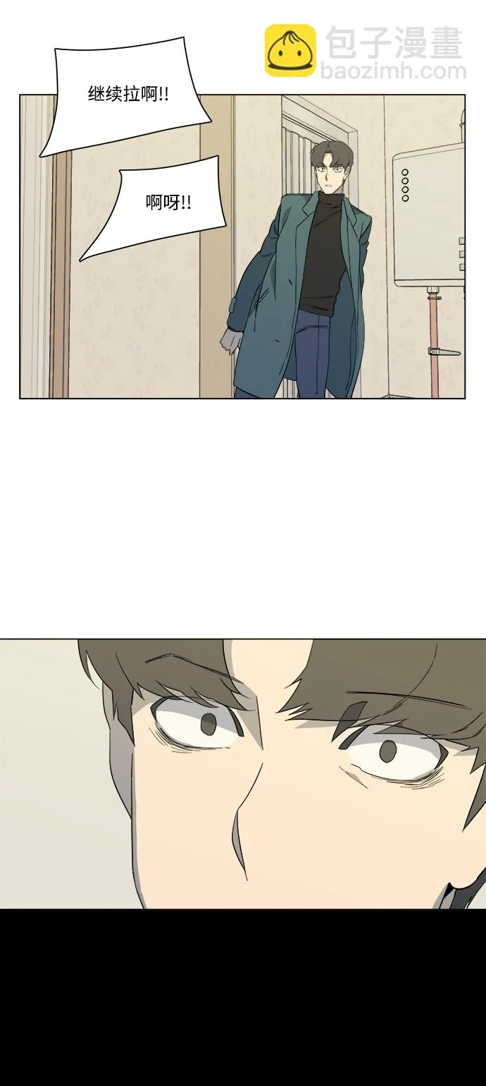 第三章（4）_Stranger 第20页