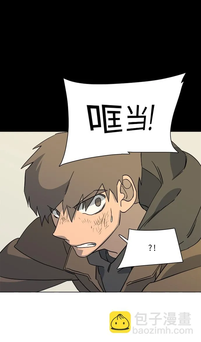 第三章（4）_Stranger 第22页
