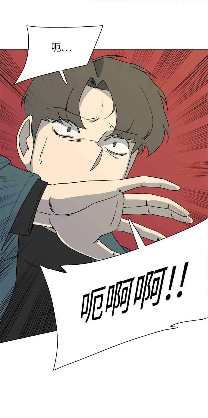 第三章（4）_Stranger 第32页