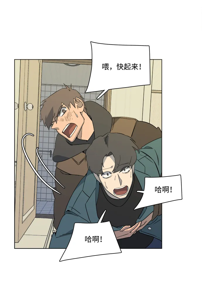 第三章（4）_Stranger 第37页