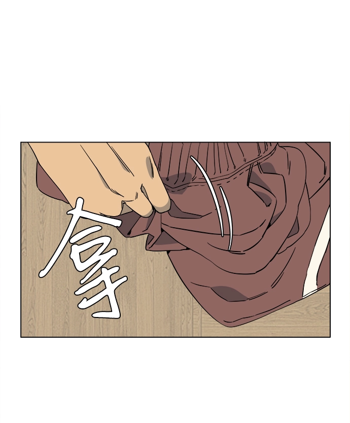 第三章（4）_Stranger 第41页