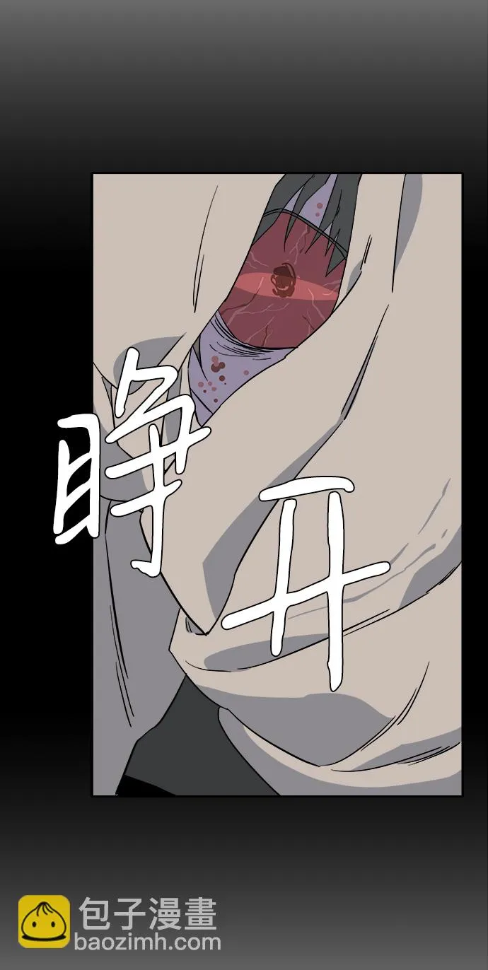 第三章（4）_Stranger 第45页