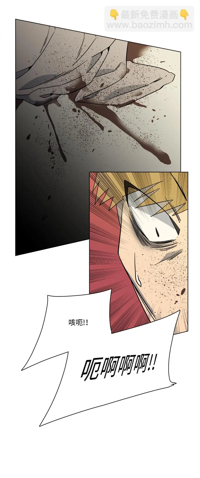 第三章（4）_Stranger 第52页