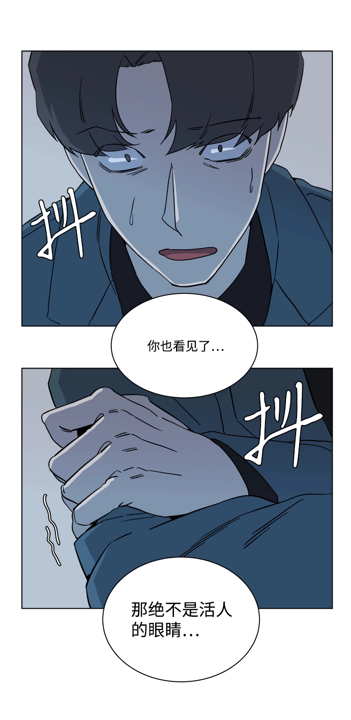 第三章（4）_Stranger 第55页