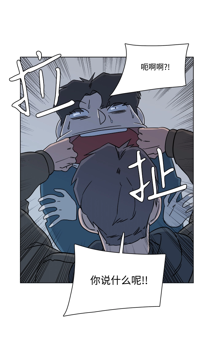 第三章（4）_Stranger 第56页